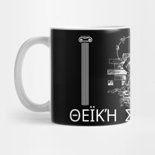 Devine Consciousness Mug